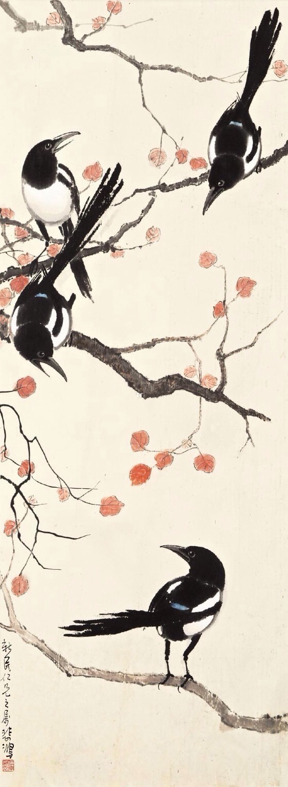 徐悲鸿喜上枝头