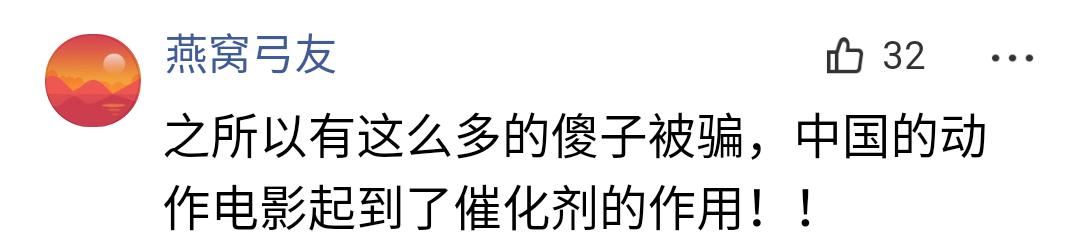 格斗狂人再次羞辱太极大师马保国，网友：我也能成大师