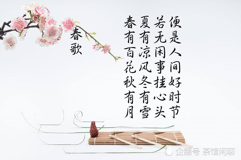 禅诗精选:闻见滚滚红尘里的一片幽雅清凉