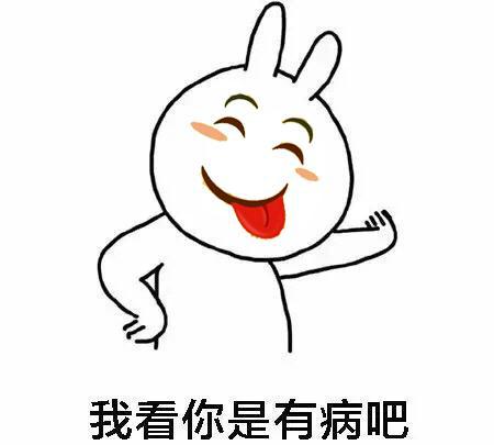 斗图表情包必须可爱的点啊