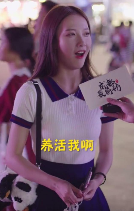 因话走红的抖音小甜甜,被爆来头不小,线下通告费最高50w