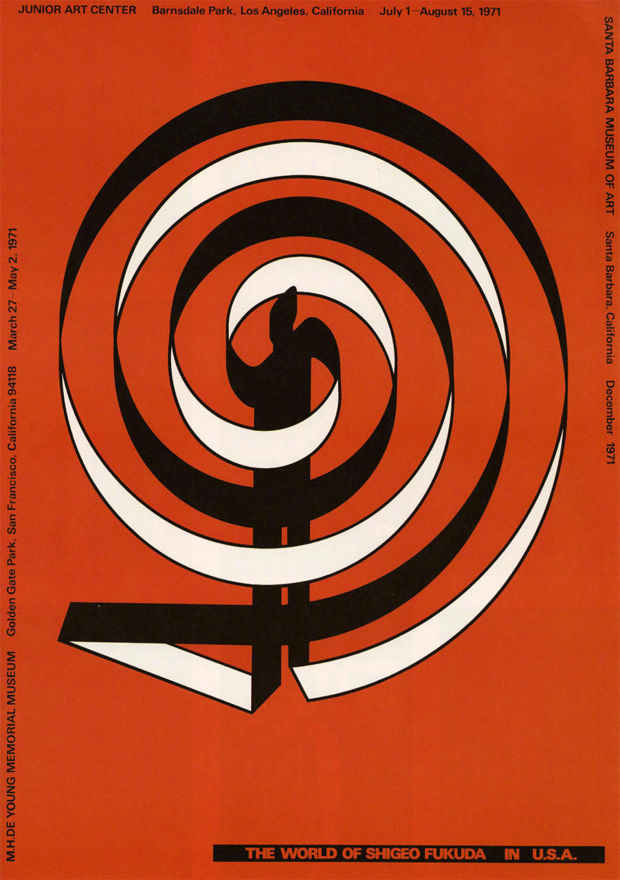 创意海报设计作品67日本设计大师福田繁雄