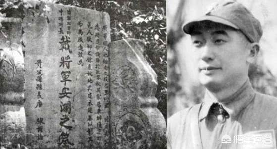 1942年,在缅甸北部对日作战中以身殉国的中国远征军将领是