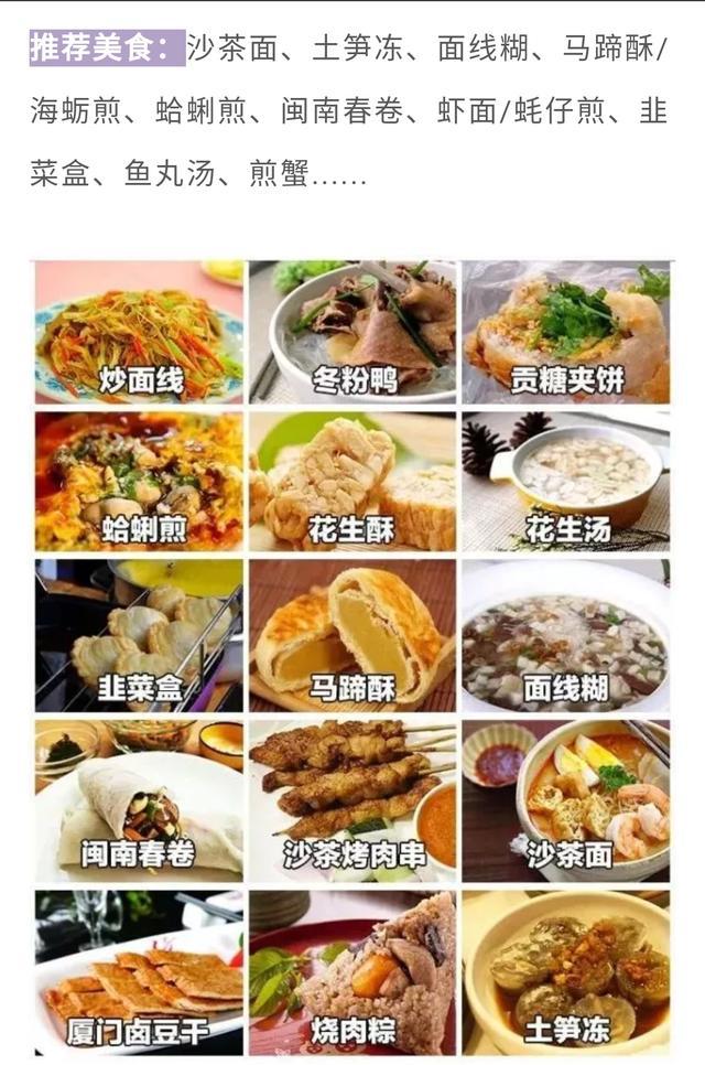 在深圳你是否也能吃到这些华东各省美食