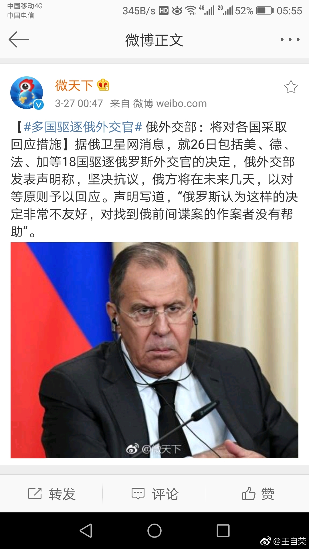 一觉醒来多国驱逐俄罗斯外交官一事已愈演愈烈