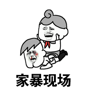 斗图聊天表情包第13季都是辛苦收集不带水印转去就就可装逼