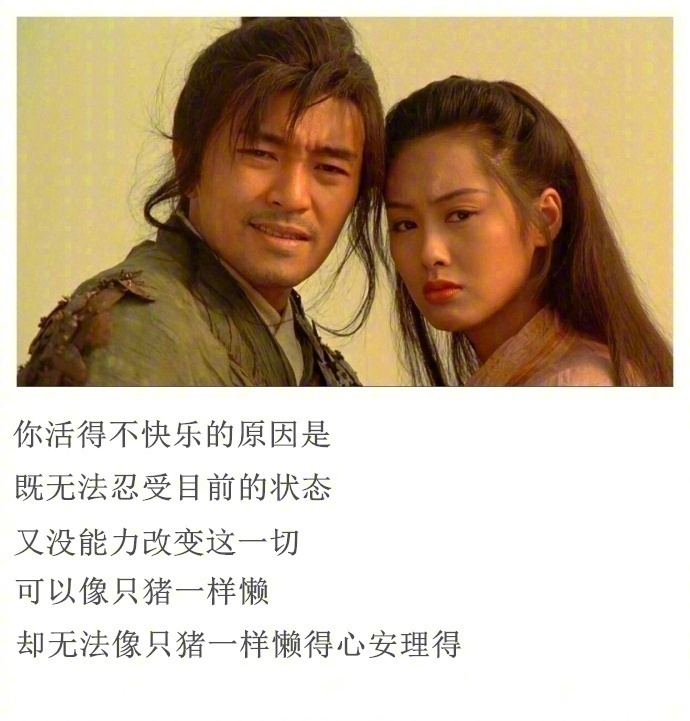 释迦牟尼的一句话