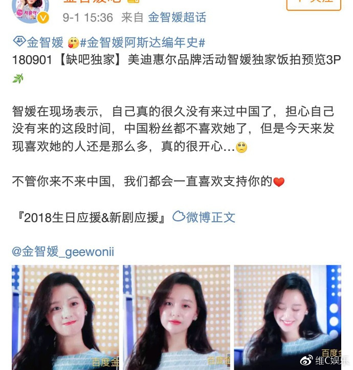 限韩令全面解封?多部影视综艺作品上线,韩国艺人重掀来华淘金潮