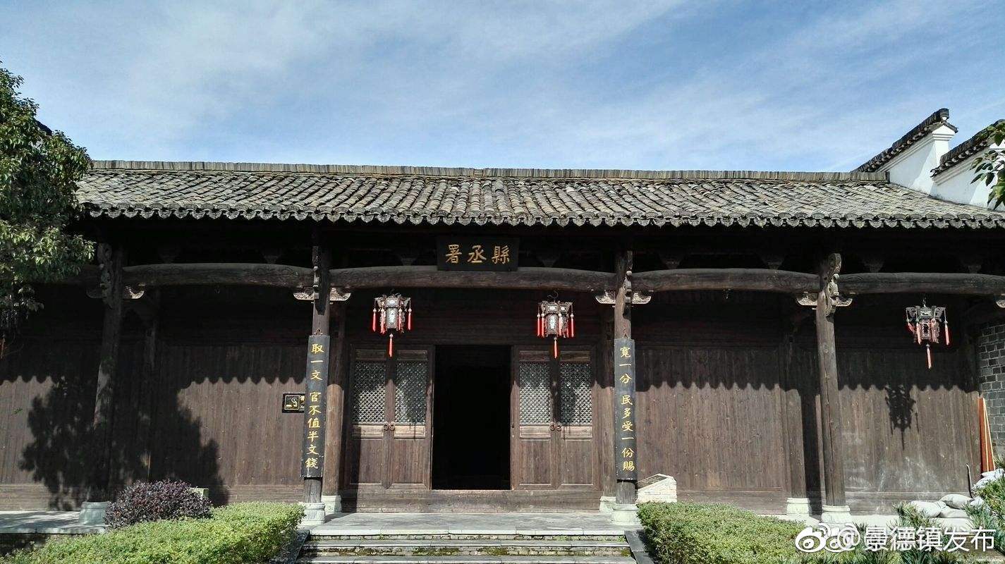 衙门小世界摭谈——鉴赏古衙匾联