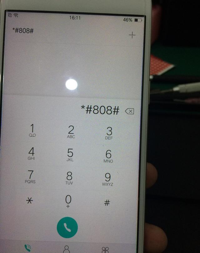 OPPO手机功能检查指令代码大全, 学会不求人