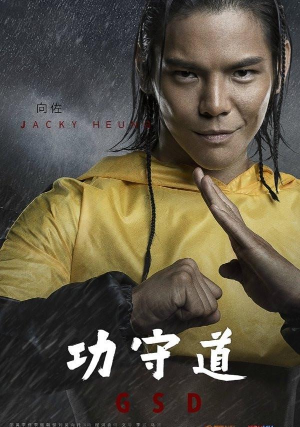 马云《功守道》在豆瓣里的表现让我傻眼了