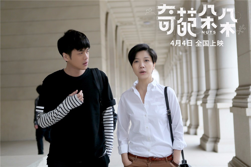 奇葩朵朵今日上映超强阵容演绎今春唯一疯闹喜剧