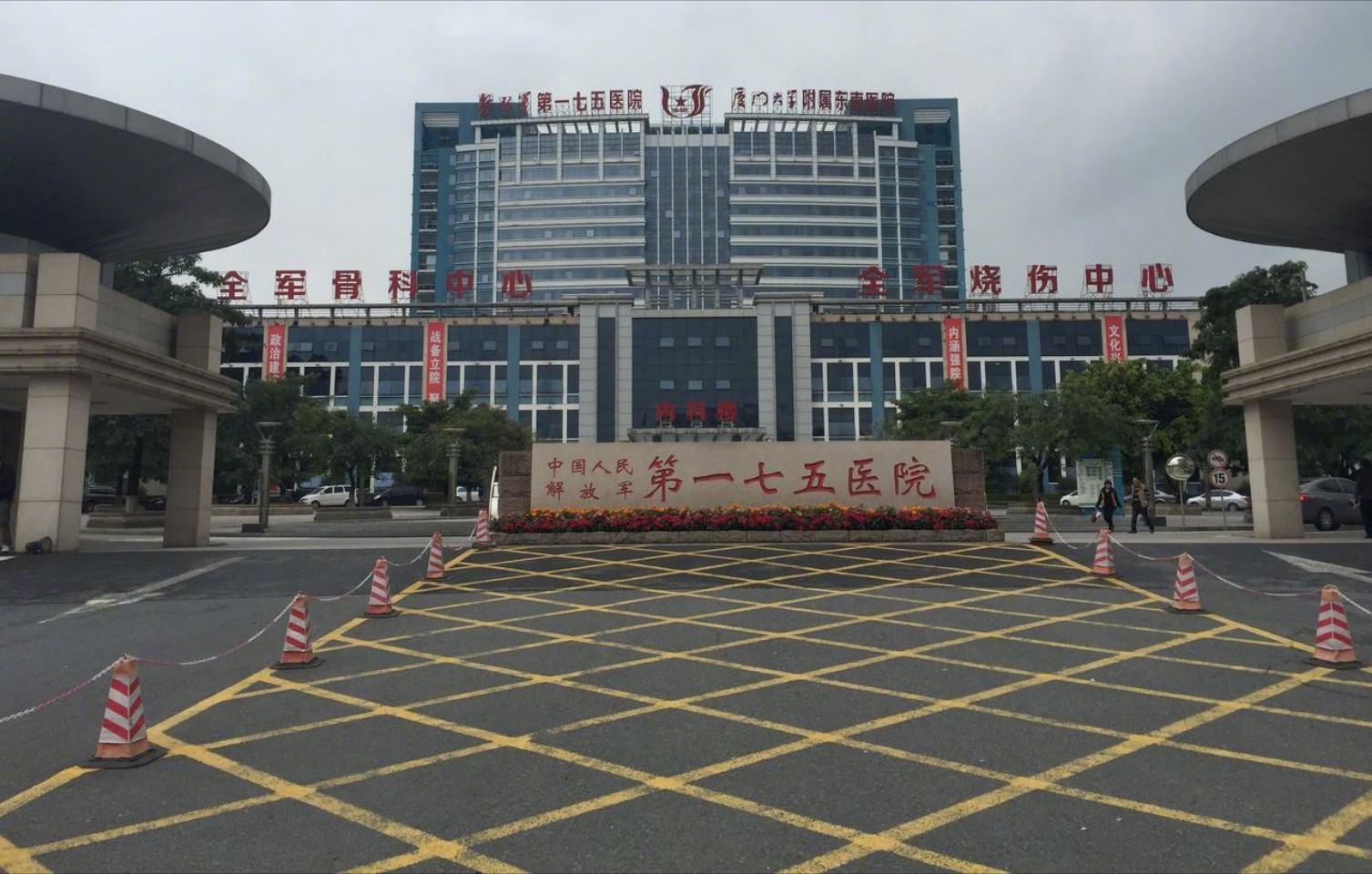 包含中國人民解放軍第一一七醫(yī)院（杭州空軍醫(yī)院）排隊(duì)跑腿代掛號，省時(shí)省力便捷救急的詞條