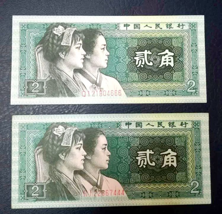 两角纸币是这个特征一张价值150元你能找到吗