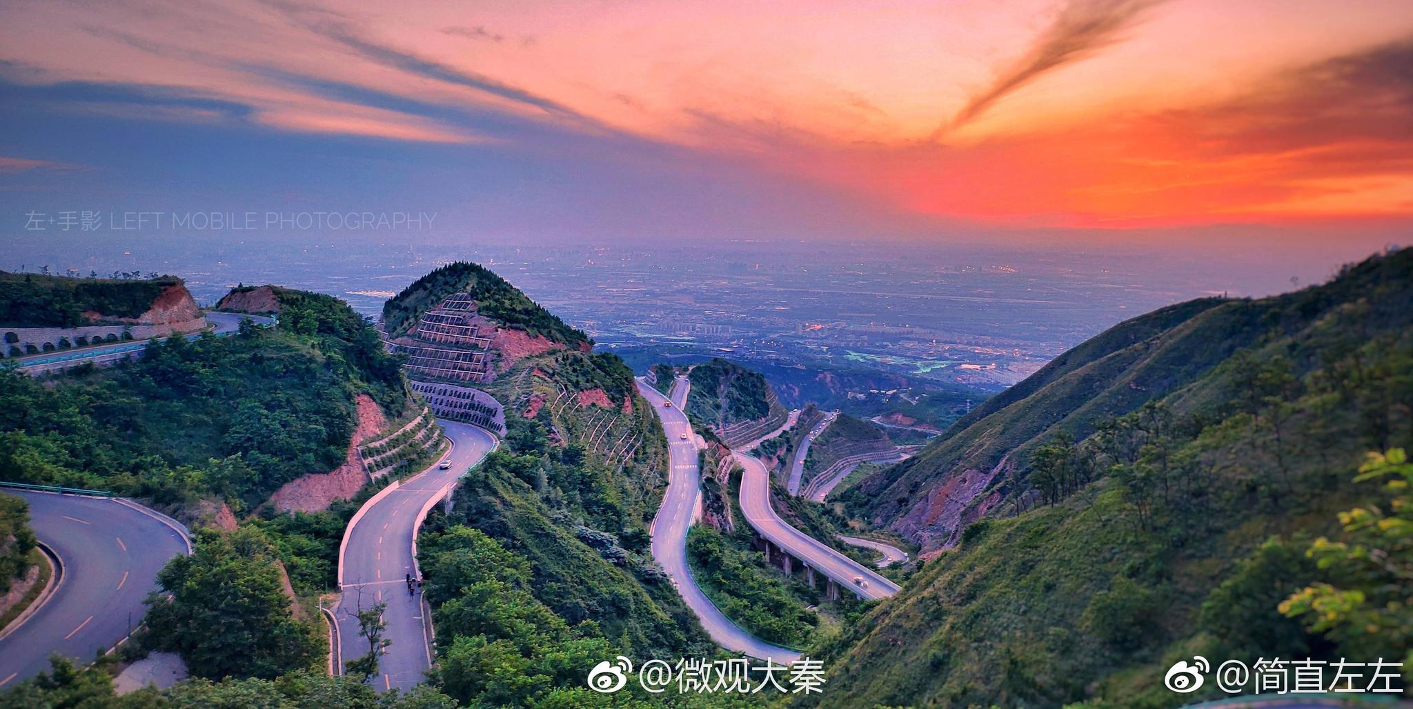 西安最美盘山公路
