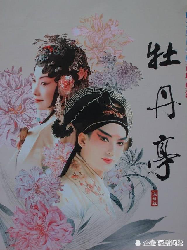 带你走进汤显祖的牡丹亭