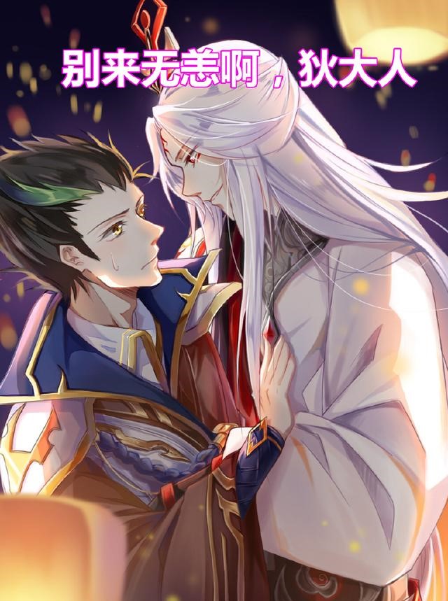 赵云|诸葛亮|狄仁杰_新浪新闻