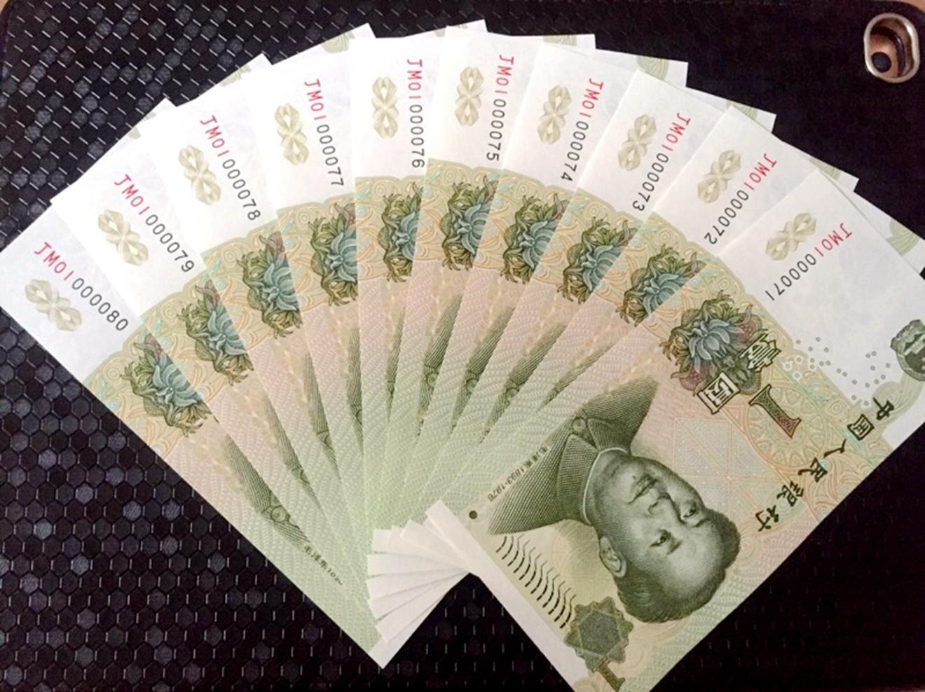 新闻看点# 第五套人民币中有发行6个面值,.