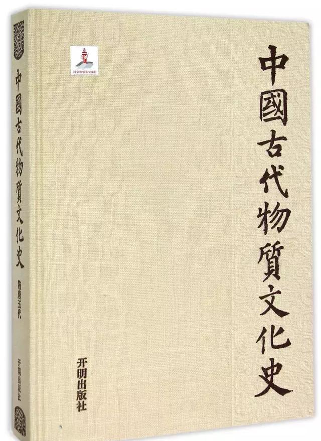 線路,圖像意義等問題以及漢代喪葬藝術中的藝術贊助人問題進行了探討