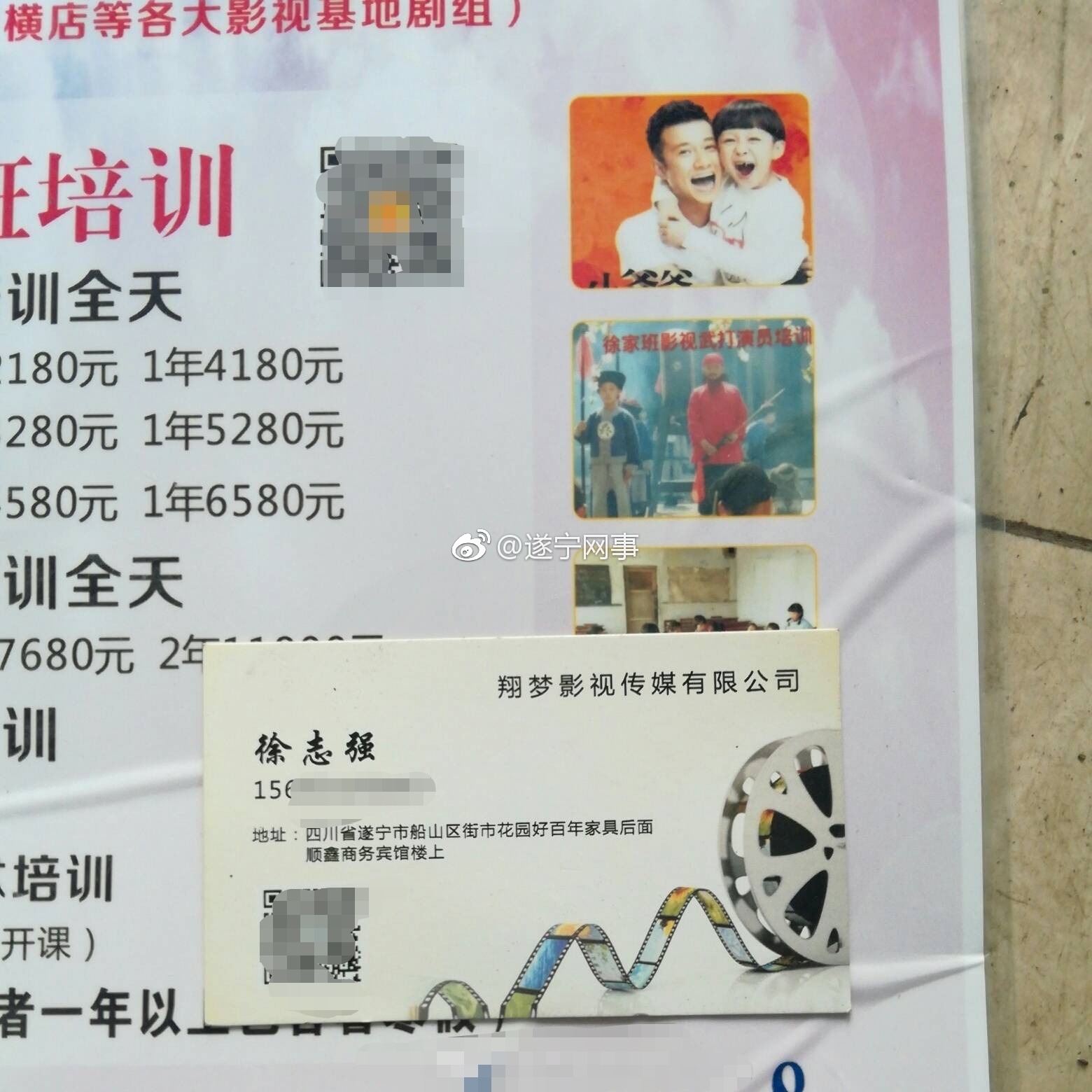 租办公场地的app_租场地多少钱_公园租场地条件