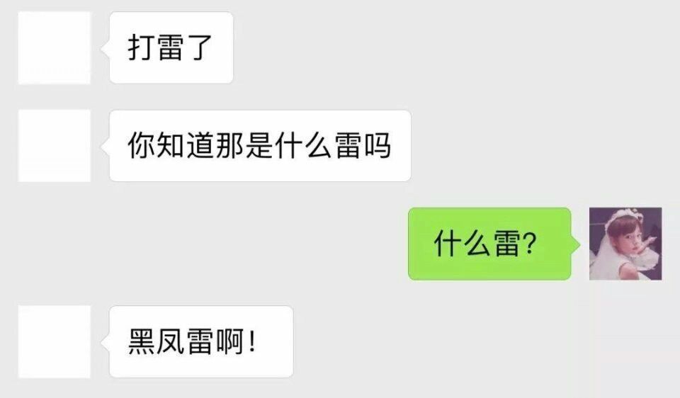女生|套路|保鲜剂_新浪新闻