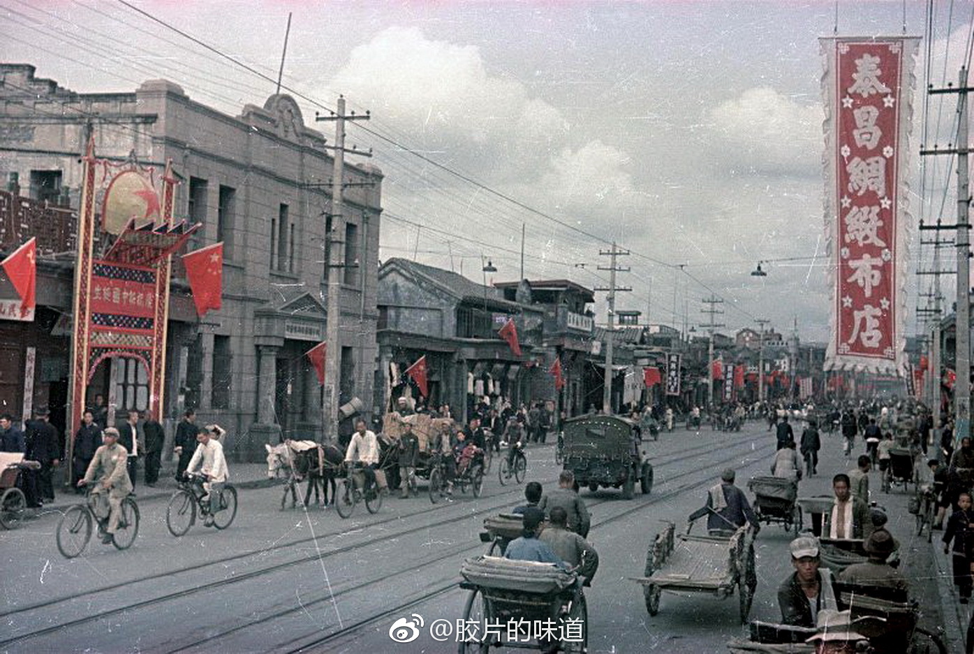 1949年北京城照片图片