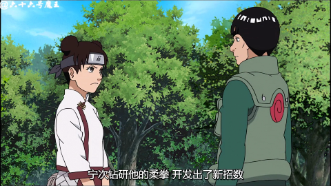 天天不想拖宁次和小李的后腿,凯发现只有天天会的秘术,太燃了