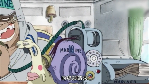 老鼠上校添油加醋的汇报,致使路飞成为悬赏犯