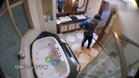 豪豪上厕所被王嘉尔脱光光一脸委屈黄景瑜看不下去溜了