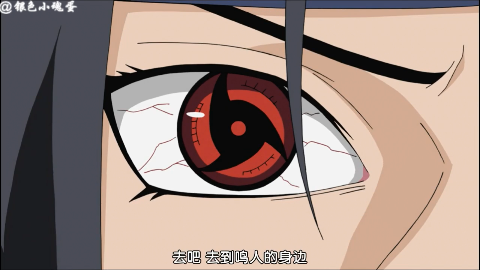 鼬用万花筒写轮眼命令黑衣人捉鸣人,黑衣人瞬间飞到木叶村!