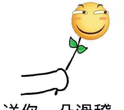 滑稽表情包