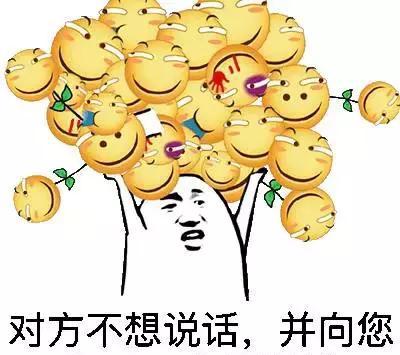 滑稽表情包