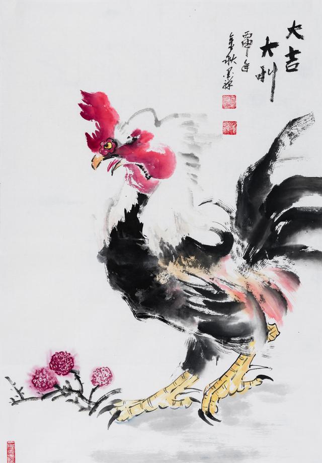 名家艺术 鸡年书法国画作品书画翻拍摄影欣赏连载第一期