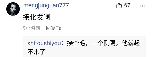 格斗狂人再次羞辱太极大师马保国，网友：我也能成大师