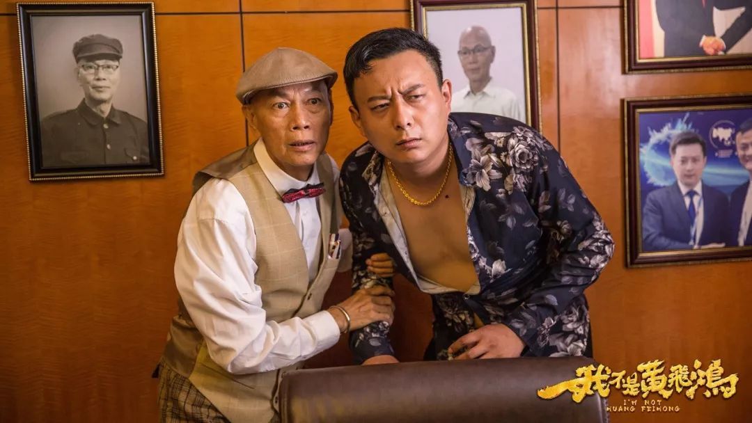 电影《我不是黄飞鸿》今日上线!