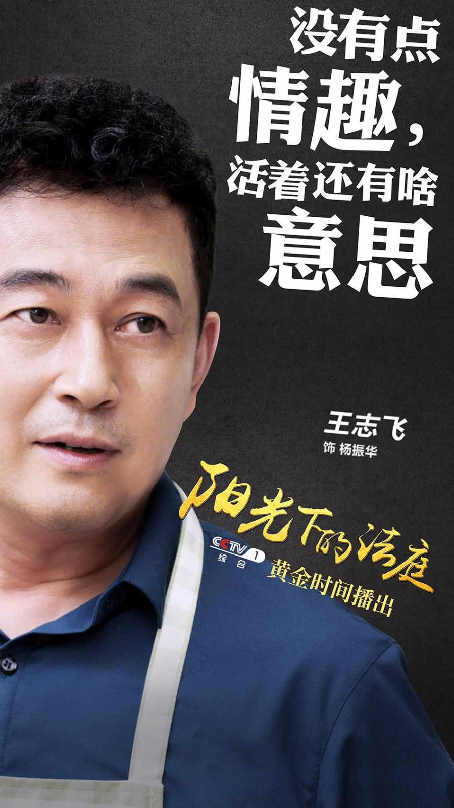 今日,《阳光下的法庭》曝光了9张人物态度版海报,不同立场的9个人用