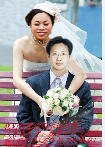 搞笑图片:凤姐的结婚照