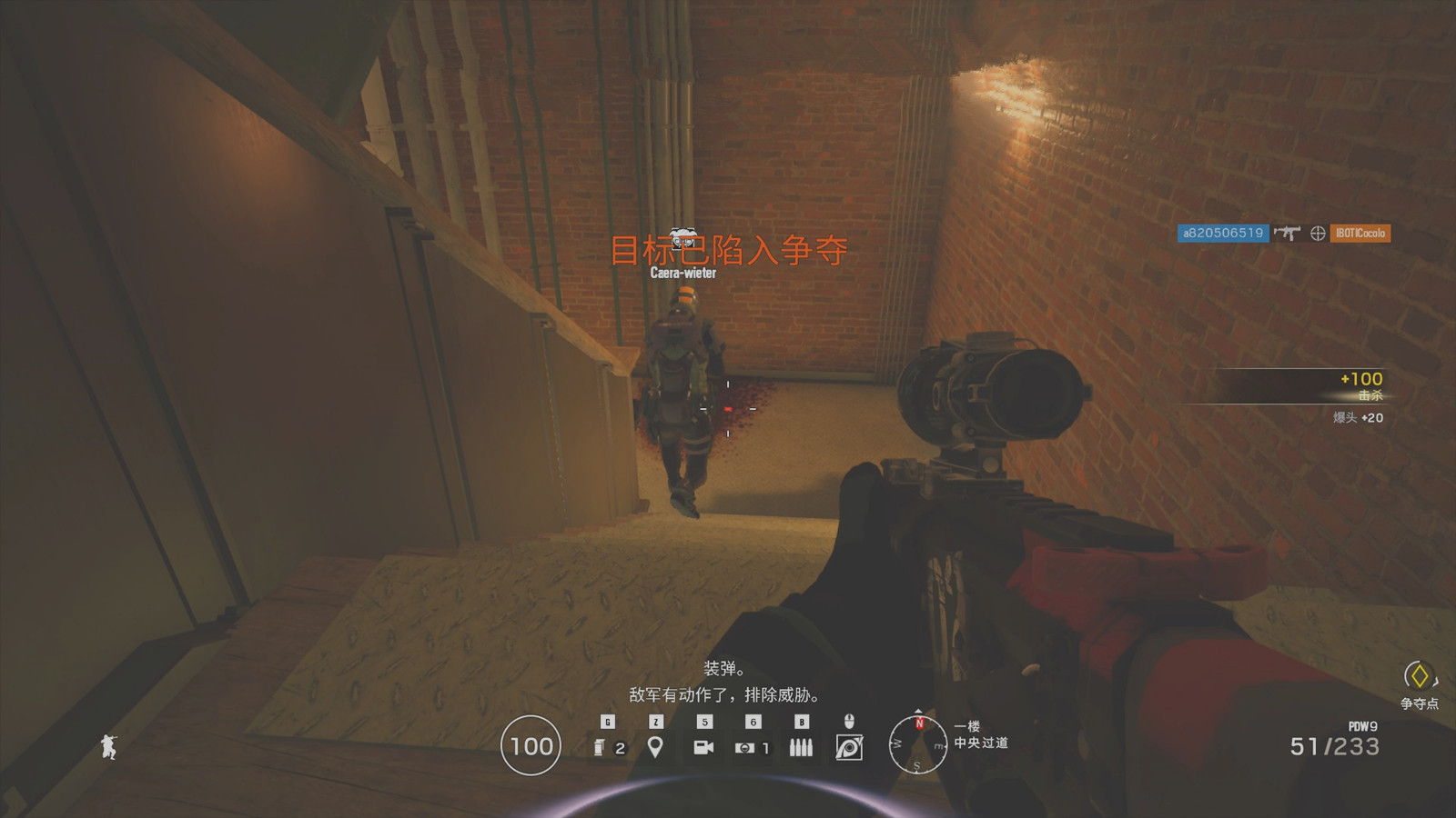 彩虹六号这个干员被玩家们戏称为脚气而且还自带夜视仪功能