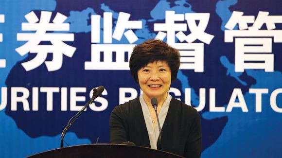 证监会新闻发言人高莉