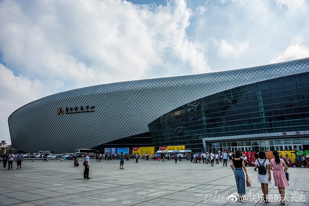 鲁台经贸洽谈会