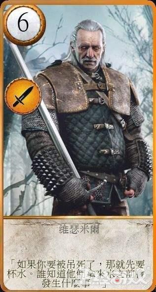 巫师3最强狩魔人,一人单挑狂猎大军,牺牲后全球玩家都在缅怀他