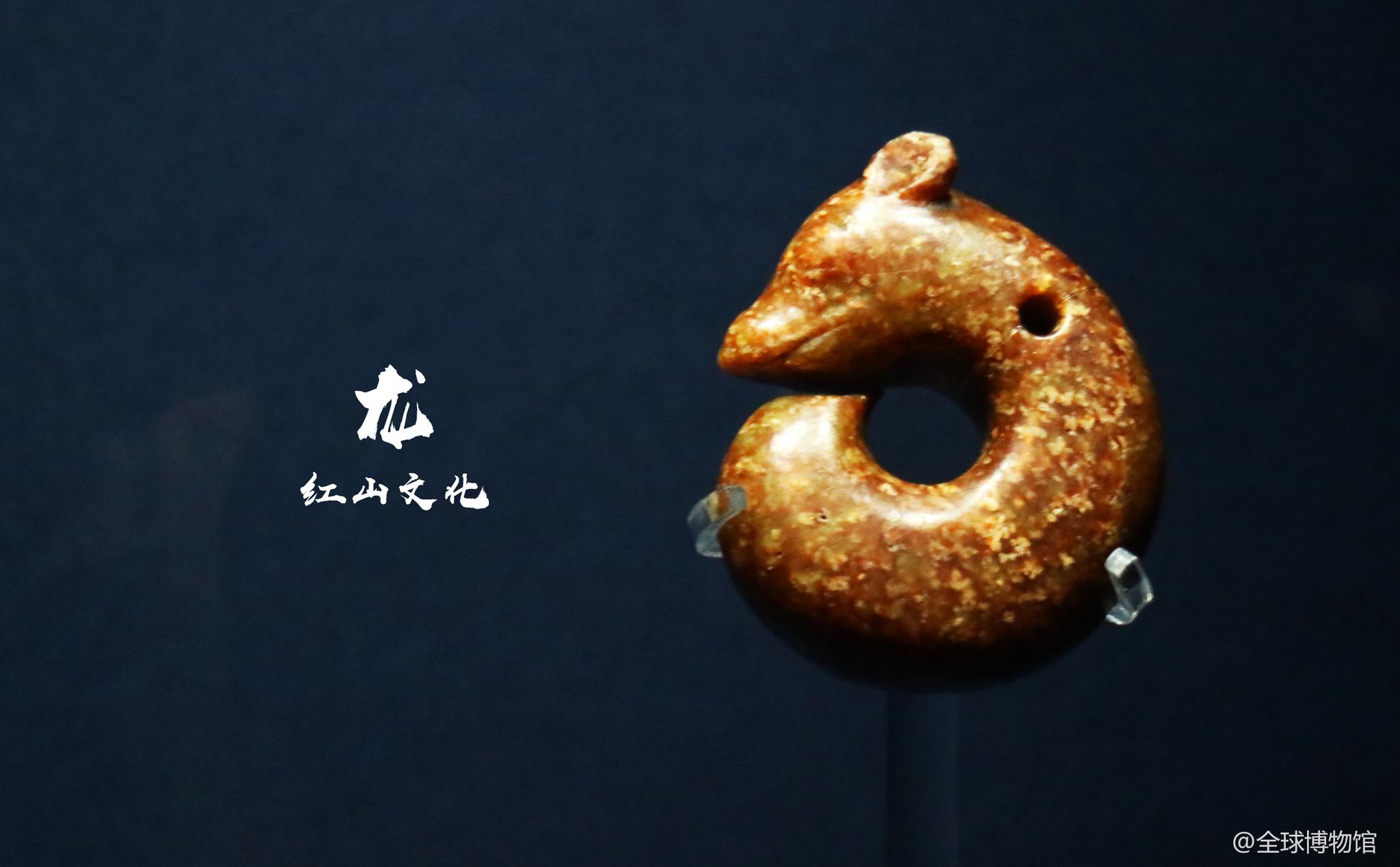 它是龙|龙|玉器|实拍_新浪新闻