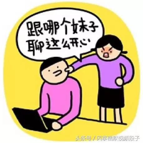 搞笑图片幽默段子笑话:去年我们单位收入3000万,自己偷留了