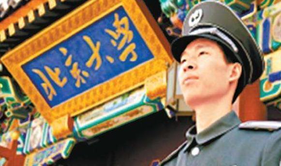 一个专科生想考北大的研究生,是对人生的追求