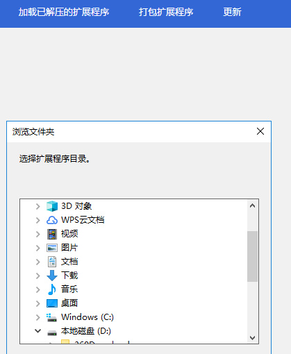 Fomo3D项目解析, 最火的以太坊去中心化资金