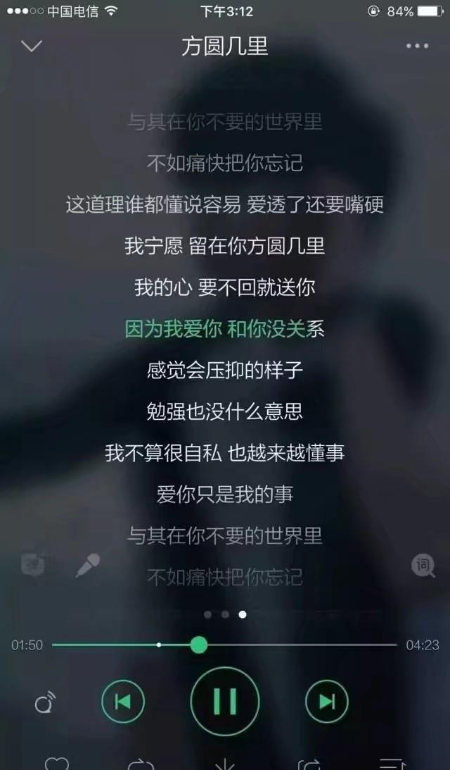 欢迎阅读本期栏目,喜欢关注哦 因为我爱你 和你没关系