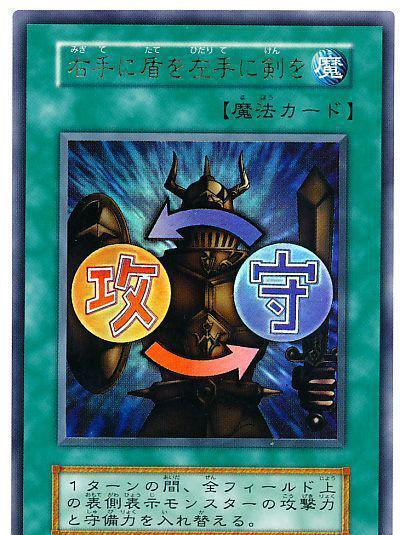 的印象就算是比较模糊了,不过值得一提的是卡图中的怪兽分别是"冰帝