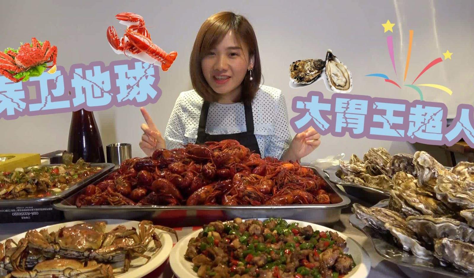 别被大胃王吃播骗了,1斤变5斤这些套路,比双胞胎轮流吃更牛!