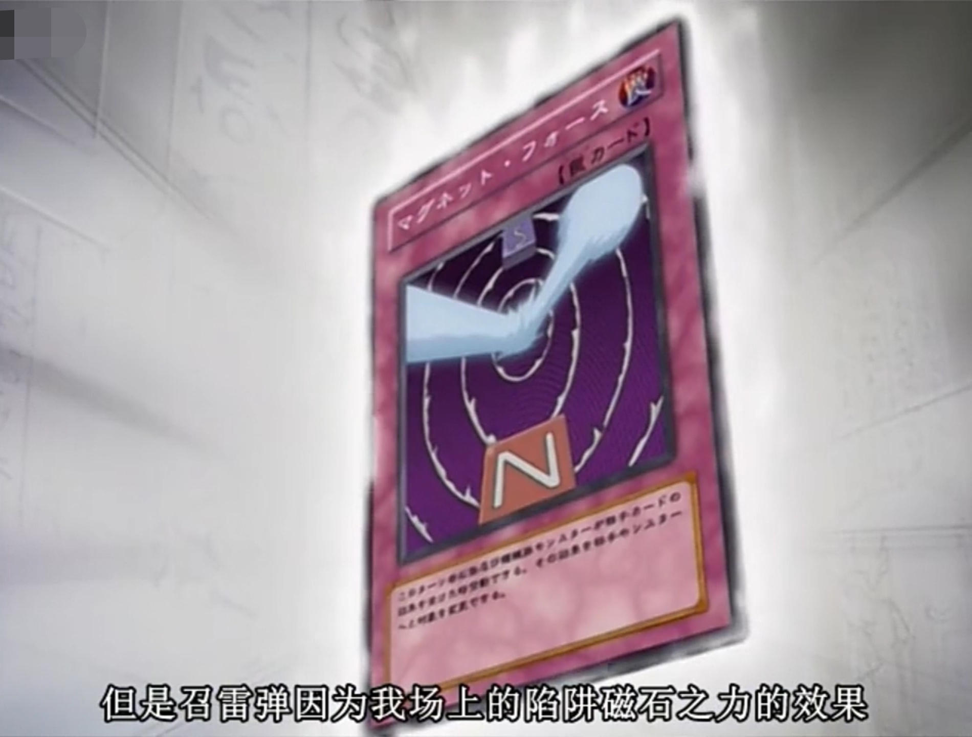 游戏王三幻神并不是无敌的存在因为它们中出了一个叛徒