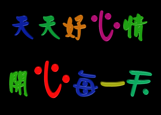 每日一悟|生活的智慧!